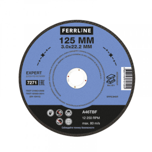 # Круг отрезной по металлу FerrLine Expert 125 x 3 x 22,2 мм A46TBF – идеальный выбор для профессионалов в сварке и металлообработке