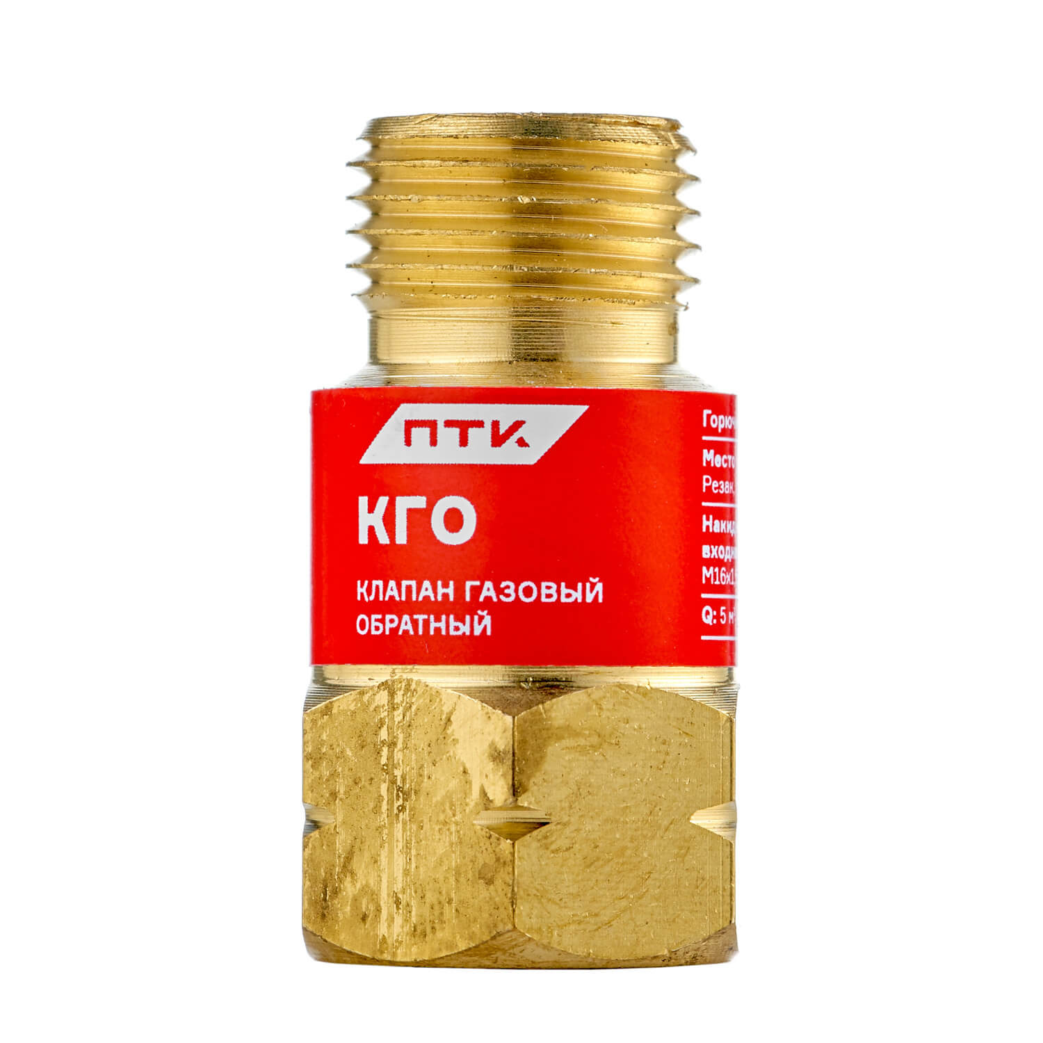 # Газовый обратный клапан КГО для резаков и горелок М16х1,5LH - Артикул 001.050.112
