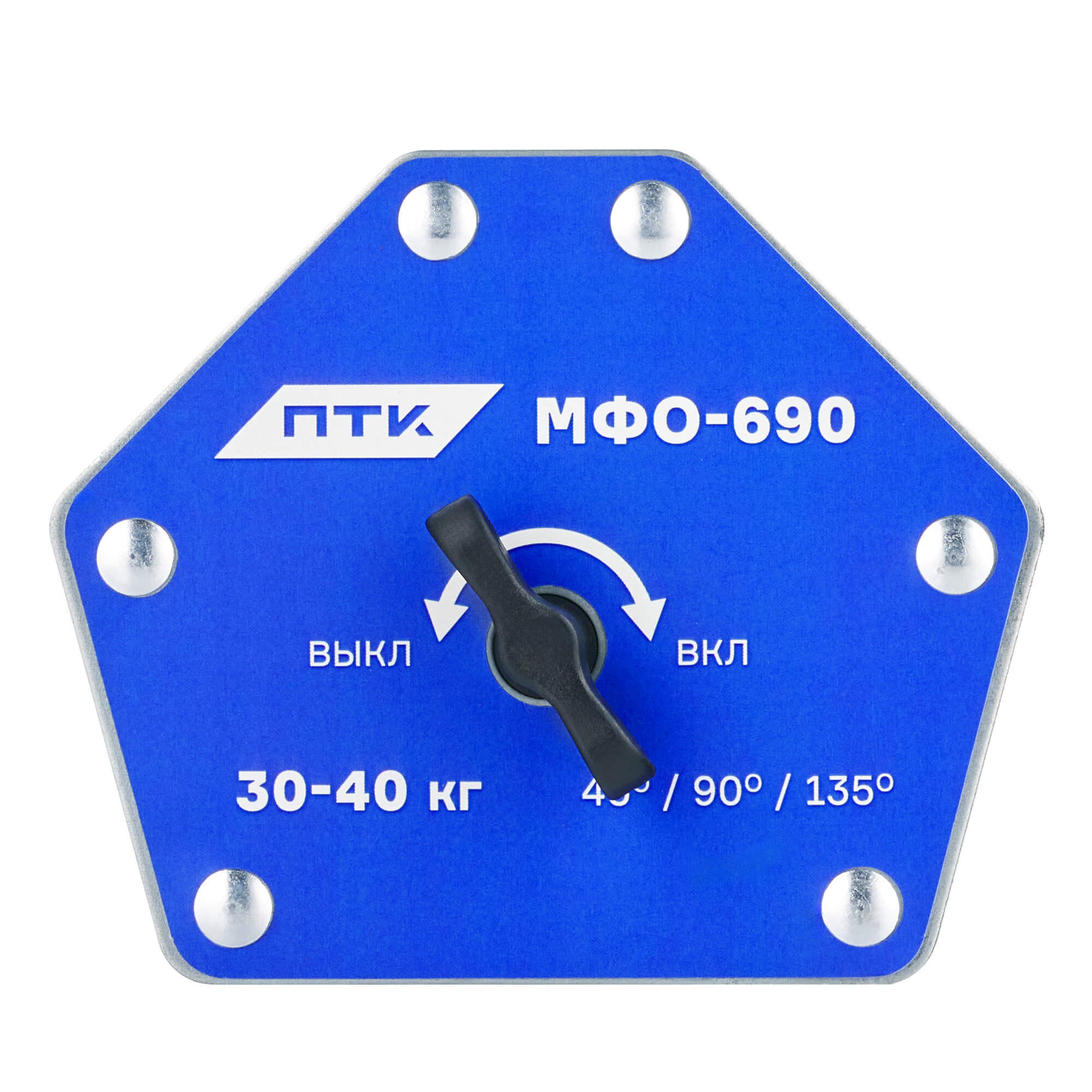 Фиксатор магнитный отключаемый МФО-690