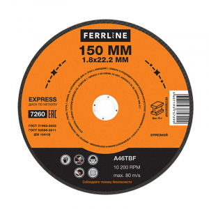 # Круг отрезной по металлу FerrLine Express 150 х 1,8 х 22,2 мм A46TBF - Высококачественный инструмент для точной резки металла