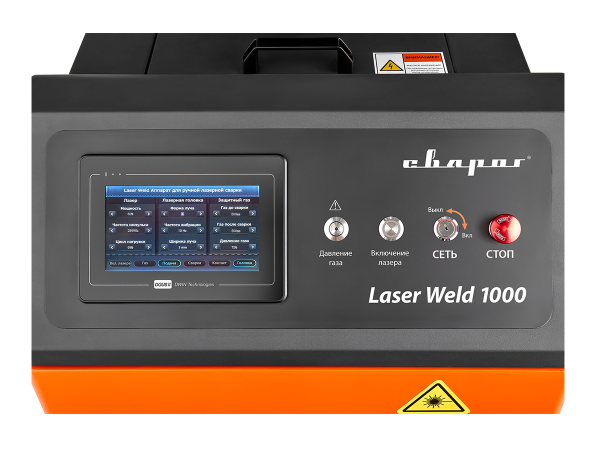 # Аппарат для ручной лазерной сварки и резки LASER WELD 1000 1.0 – Ваш надежный помощник в точной обработке металла!