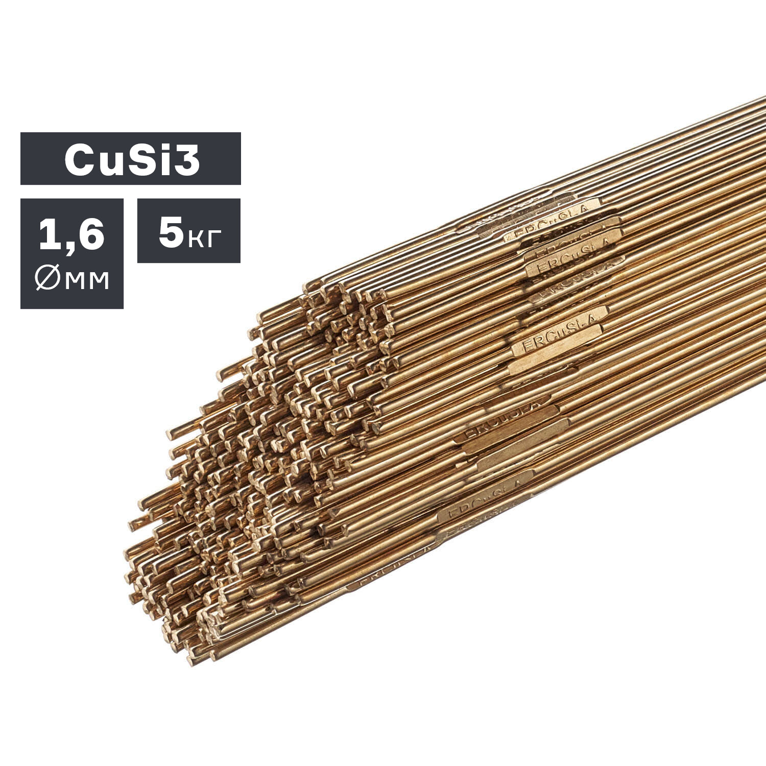 # Пруток сварочный TIG из бронзы (CuSi3) Ø 1,6 мм, 5 кг — идеальное решение для качественной сварки!