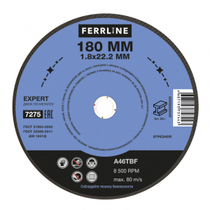 # Круг отрезной по металлу FerrLine Expert 180 х 1,8 х 22,2 мм A46TBF – Высококачественный инструмент для точной резки металла