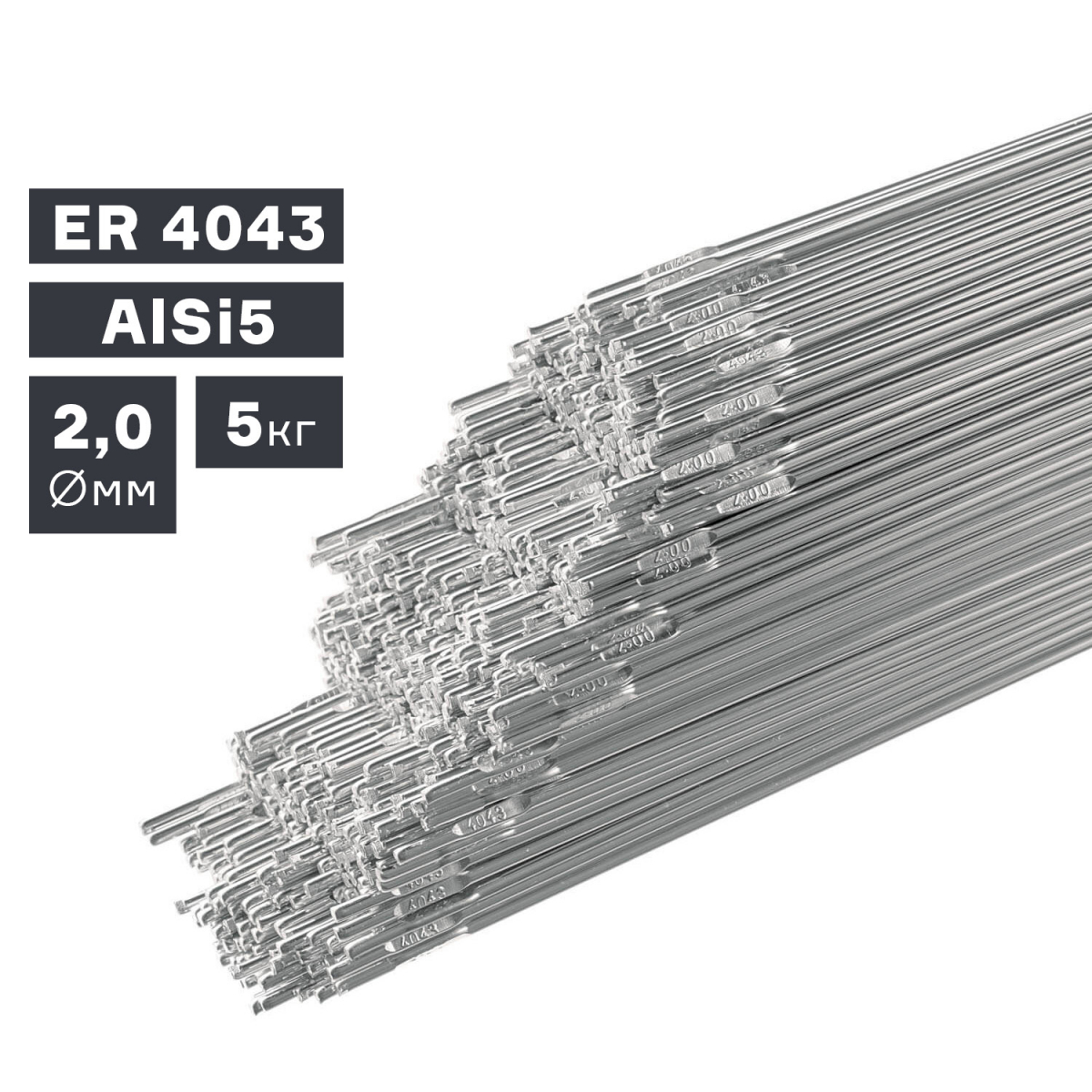 # Пруток сварочный TIG для алюминия ER 4043 (AlSi5) Ø 2,0 мм, 5 кг – идеальное решение для качественной сварки!