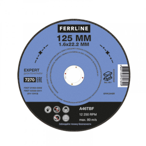 # Круг отрезной по металлу FerrLine Expert 125 х 1,6 х 22,2 мм A46TBF - надежный инструмент для профессионалов и любителей сварки