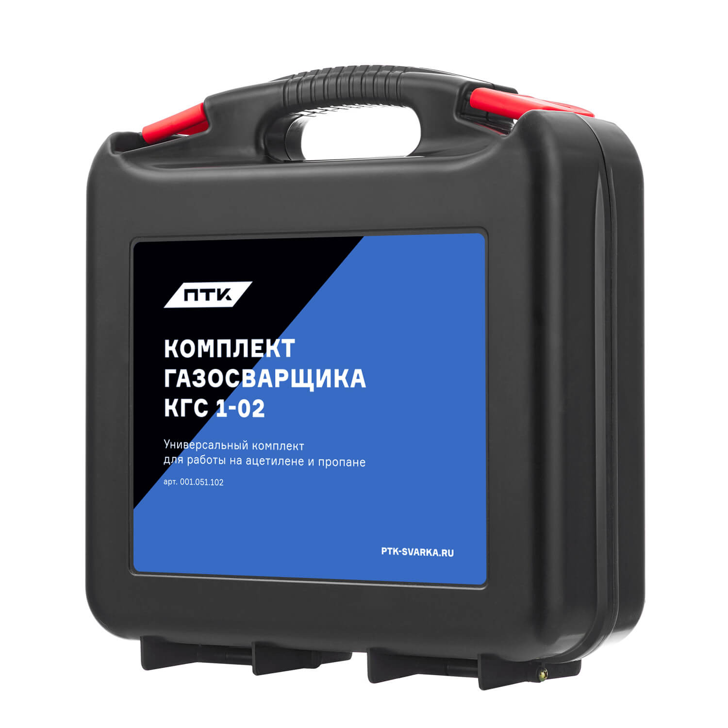 Комплект газосварщика КГС 1-02 универсальный