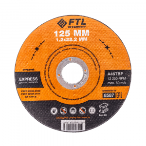 # Круг отрезной по металлу FTL Express 125 х 1,2 х 22,2 мм A46TBF – идеальное решение для качественной резки!