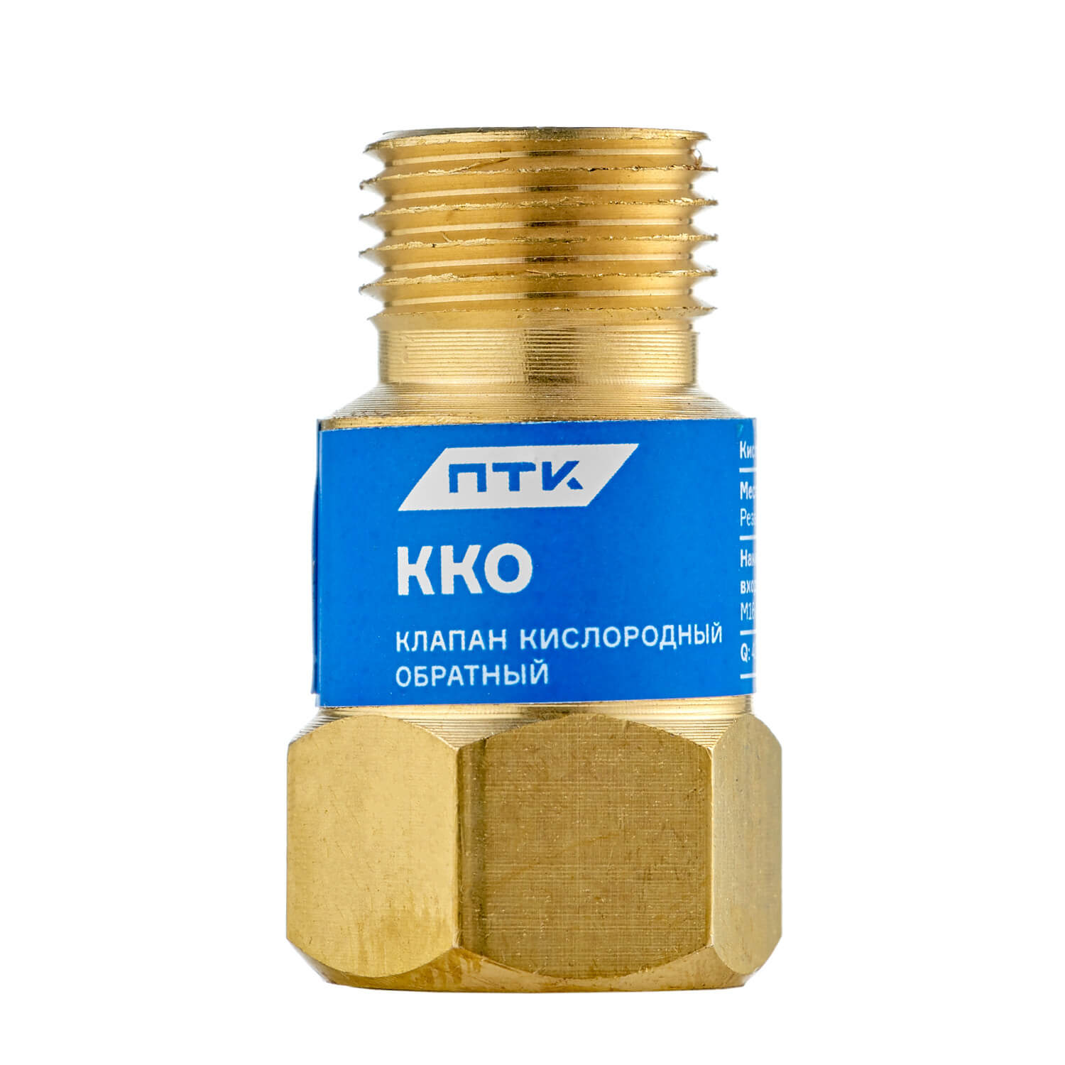 # Клапан кислородный обратный ККО М16х1,5 — надежное решение для резаков и горелок (Артикул: 001.050.111)