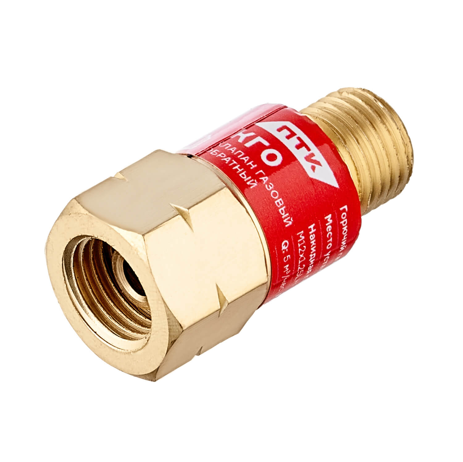 # Клапан газовый обратный КГО М12х1,25LH для резаков и горелок - Артикул: 001.050.121