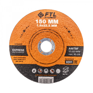 # Круг отрезной по металлу FTL Express 150 х 1,8 х 22,2 мм A46TBF - Идеальный выбор для точной резки металла