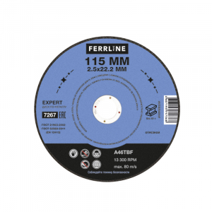 # Круг отрезной по металлу FerrLine Expert 115 х 2,5 х 22,2 мм A46TBF – идеальный инструмент для качественной резки металла