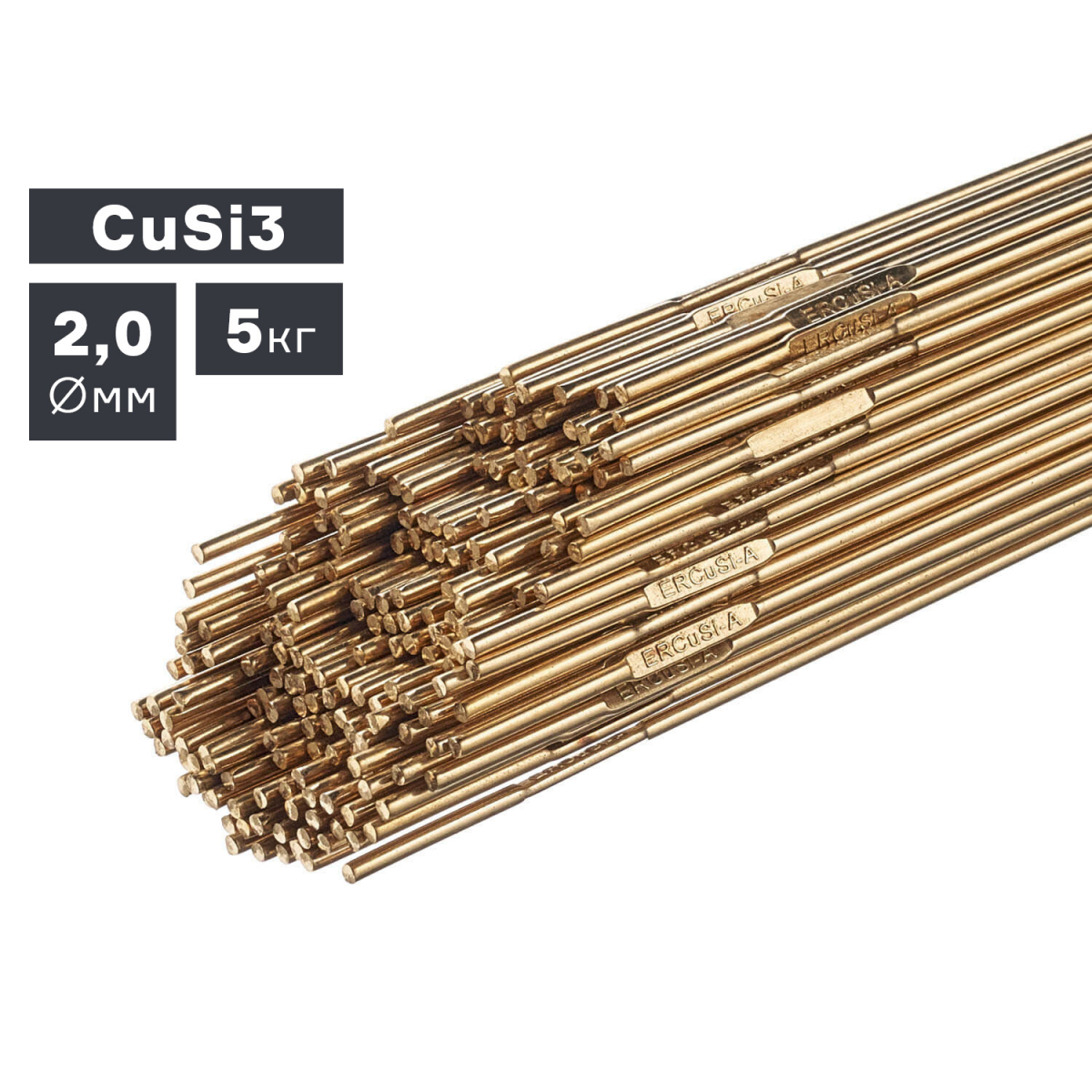 # Пруток сварочный TIG из бронзы (CuSi3), Ø 2,0 мм, 5 кг — идеальный выбор для качественной сварки!
