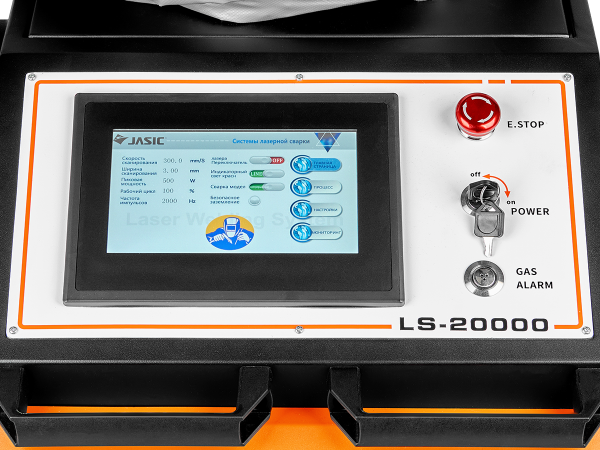 # Аппарат для ручной лазерной сварки и резки LASER WELD 1500 2.0: Ваш идеальный помощник в металлообработке!