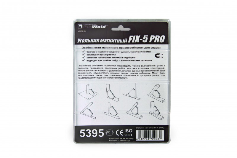 # Угольник магнитный FoxWeld FIX-5 Pro: надежность и точность до 34 кг!
