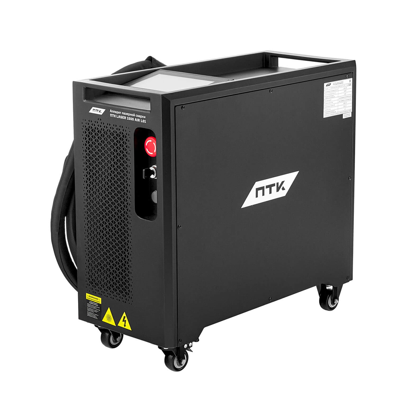# Аппарат лазерной сварки ПТК LASER 1500 AIR L01 — профессиональное решение для качественной сварки!