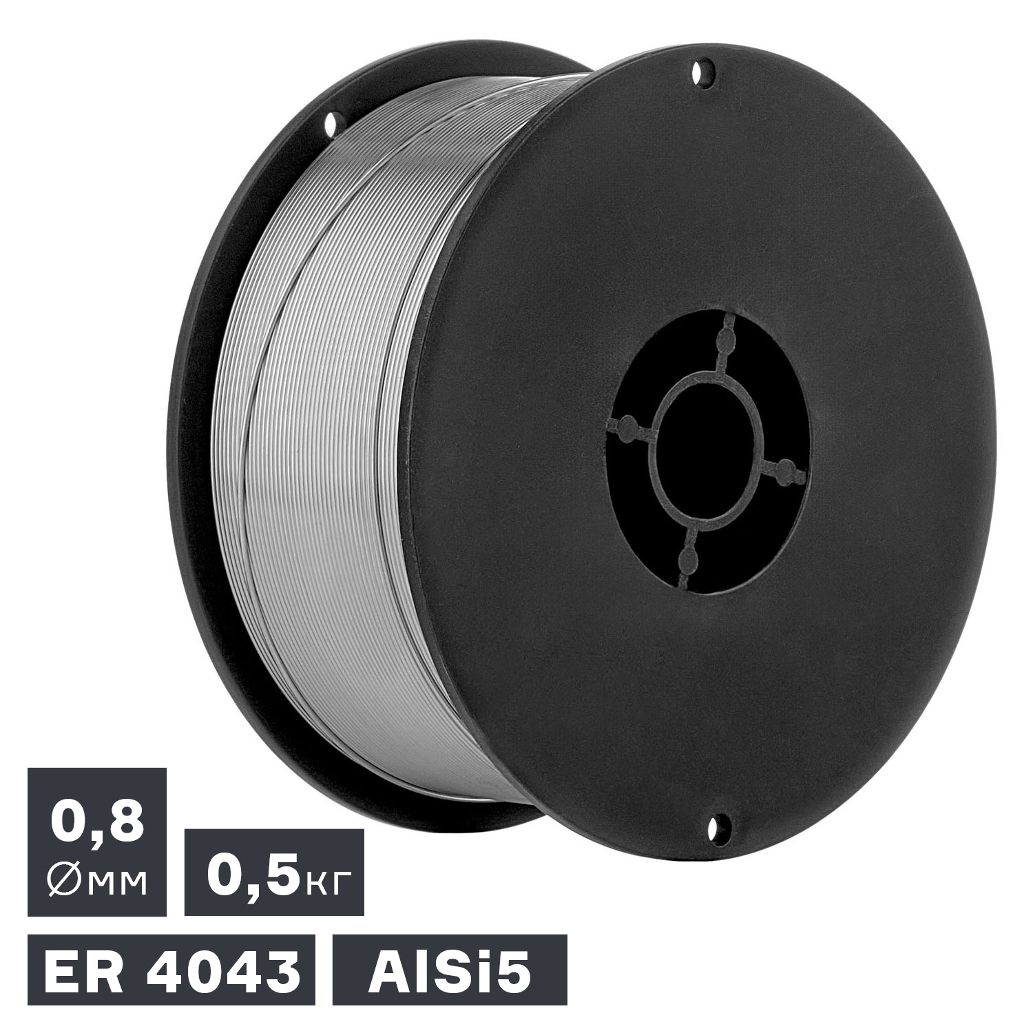 # Проволока сварочная MIG ER 4043 для алюминия (AlSi5), Ø 0,8 мм, 0,5 кг – идеальное решение для высококачественной сварки!