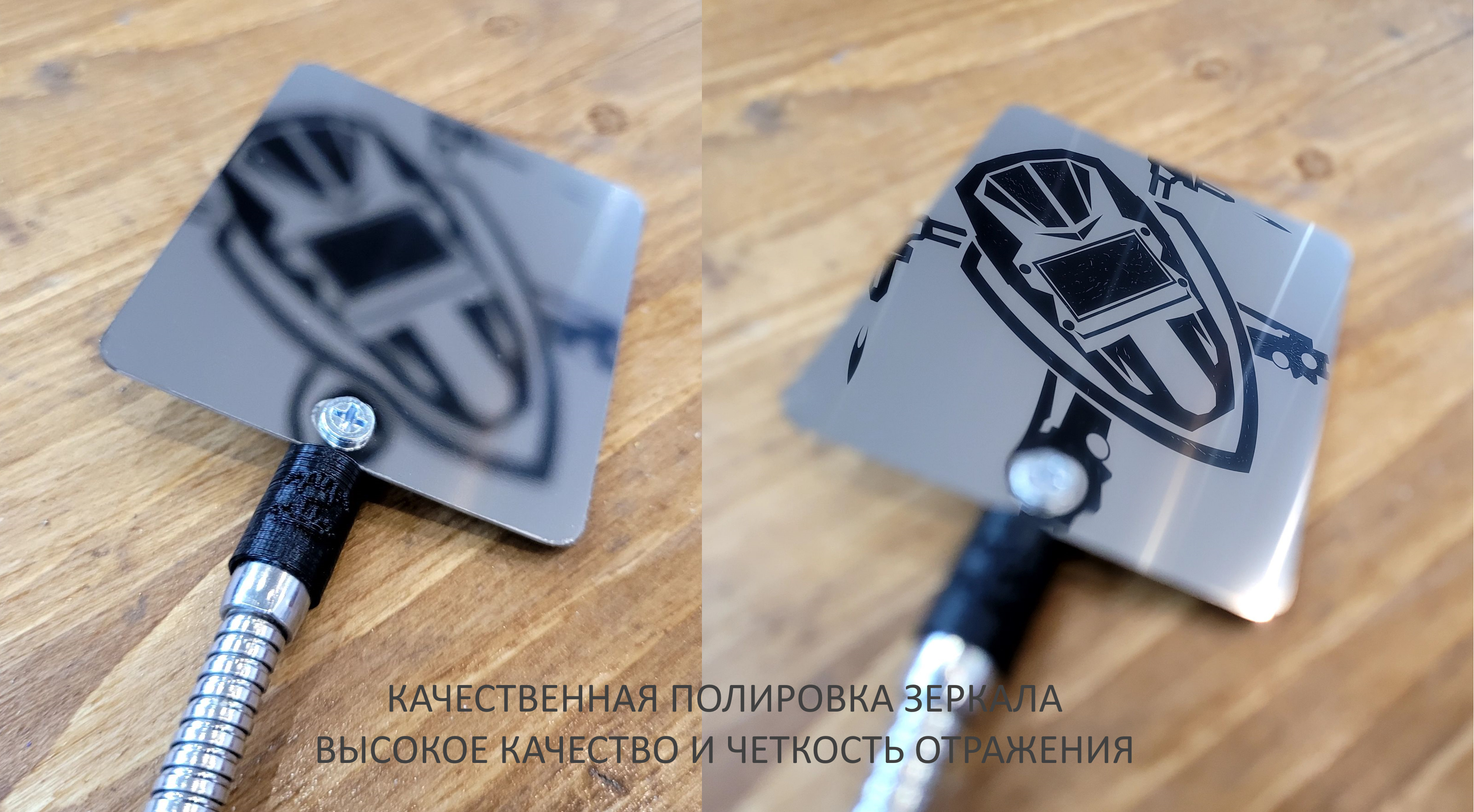 # Зеркало сварщика на магните с гибким креплением СВАРГОН — идеальный помощник в работе!