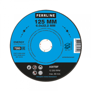 # Круг для шлифования FerrLine Energy 125 х 6 х 22,2 мм A30TBF - идеальный выбор для сварочных работ!