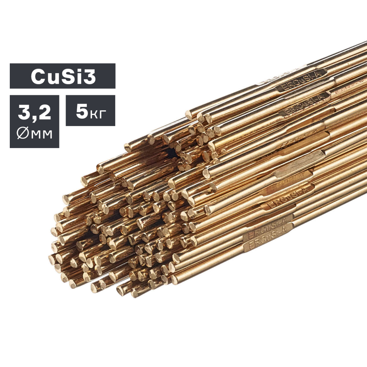 # Пруток сварочный TIG из бронзы (CuSi3), Ø 3,2 мм, 5 кг – идеальный выбор для качественной сварки!