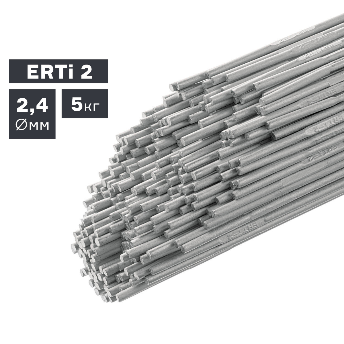 # Пруток сварочный TIG из титана (ERTi 2), Ø 2,4 мм, 5 кг – надежность и качество для профессионалов!