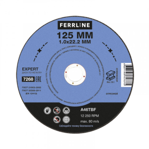 # Отрезной круг по металлу FerrLine Expert 125 х 1,0 х 22,2 мм A46TBF – идеальный выбор для профессиональных сварщиков!
