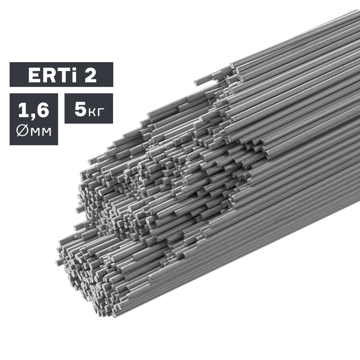 # Пруток сварочный TIG из титана (ERTi 2), Ø 1,6 мм, 5 кг – идеальное решение для высококачественной сварки!