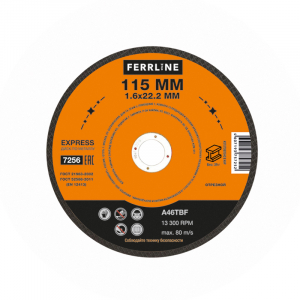 ## Круг отрезной по металлу FerrLine Express 115 x 1,6 x 22,2 мм A46TBF – идеальное решение для точной резки металла!