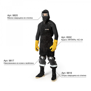 # Фартук цельный спилковый без швов XL FoxWeld - надежная защита для сварщиков